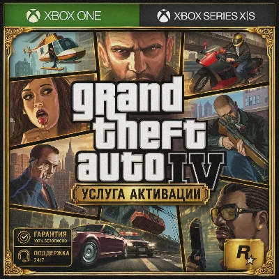 Grand Theft Auto IV (Xbox One, Xbox Series) - irongamers.ru