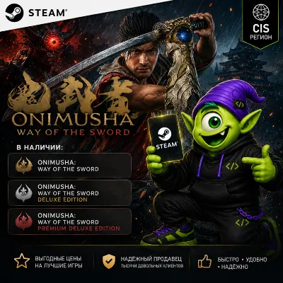 24/7 ONIMUSHA WAY OF THE SWORD РФ+СНГ | STANDARD & DELUXE & PREMIUM DELUXE| КЛЮЧ АВТО - irongamers.ru