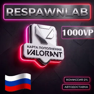 24/7 Карта Valorant 1000 VP Россия - irongamers.ru