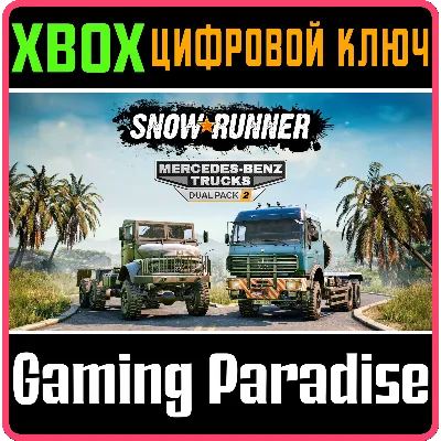 SnowRunner - Mercedes-Benz Trucks Dual Pack 2 XBOX SERIES S|X + ONE КЛЮЧ/КОД СРАЗУ - irongamers.ru