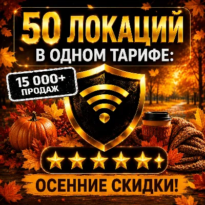 VPN VLESS | США ТУРЦИЯ КАЗАХСТАН ГЕРМАНИЯ ФИНЛЯНДИЯ ИНДИЯ ТЕЛЕГРАМ HAPP ПРОКСИ HANMEW - irongamers.ru