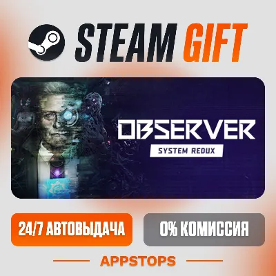 Observer: System Redux Steam Gift АВТОДОСТАВКА РОССИЯ + СНГ - irongamers.ru