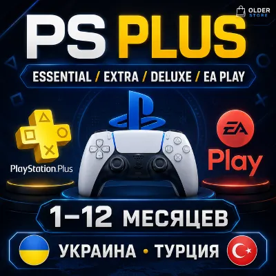 ДЕШЕВО!! PS PLUS ESSENTIAL/EXTRA/DELUXE/EA PLAY 1-12 УКРАИНА-ТУРЦИЯ - irongamers.ru