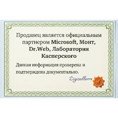 КЛЮЧ Office 365 Семья / Персональный | Гарантия | Партнер Microsoft| Купить лицензию - irongamers.ru