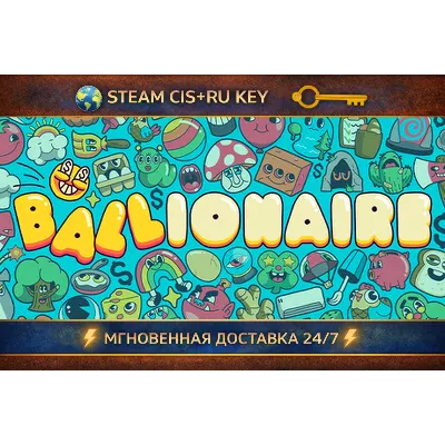 Ballionaire STEAM Ключ | (СНГ+РФ) - irongamers.ru