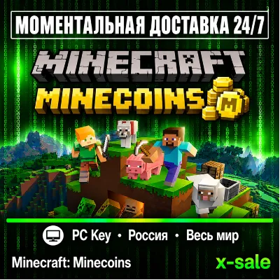 [АВТОВЫДАЧА] Minecraft: Minecoins (Майнкрафт: Майнкоины) (КЛЮЧ GLOBAL) - irongamers.ru