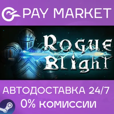 Rogue Blight | АВТОДОСТАВКА [Россия Steam Gift] - irongamers.ru
