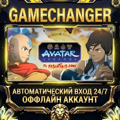 Avatar Legends: The Fighting Game Steam ОФФЛАЙН-аккаунт | Автовыдача 24/7 - irongamers.ru