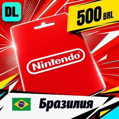 Nintendo eShop Бразилия 500 BRL цифровой код — автовыдача 24/7 - irongamers.ru