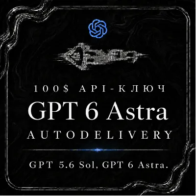АВТО 24/7 | OpenAI API | GPT 6 ASTRA | ChatGPT Codex | GPT 5.6 Sol, Terra, Luna - irongamers.ru