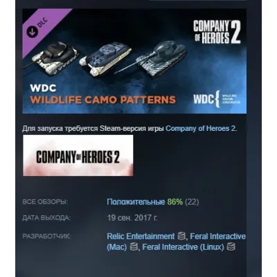 Company of Heroes 2 - Whale and Dolphin Conservation Charity Pattern Pack STEAM KEY - irongamers.ru