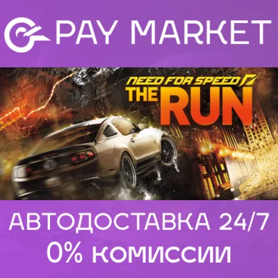 Need for Speed: The Run | EA app (Origin) ключ RU/СНГ+GLOBAL - irongamers.ru