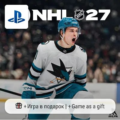 NHL 27 (PS5) | П2-П3 - irongamers.ru