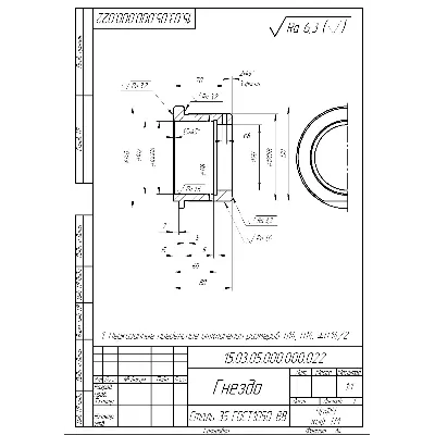 15.03.05.000.000.022 гнездо - рабочий чертеж детали и 3D модель в программе Компас 3D - irongamers.ru