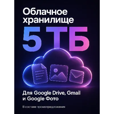 Подписка Google Gemini AI Pro 6 месяцев – на ваш аккаунт, мгновенная выдача - irongamers.ru