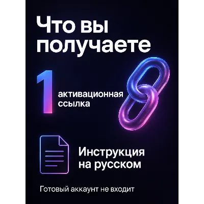 Подписка Google Gemini AI Pro 6 месяцев – на ваш аккаунт, мгновенная выдача - irongamers.ru