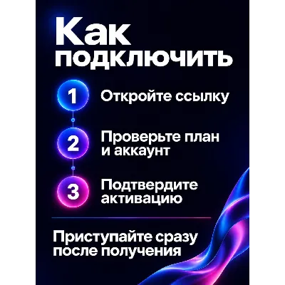 Подписка Google Gemini AI Pro 6 месяцев – на ваш аккаунт, мгновенная выдача - irongamers.ru