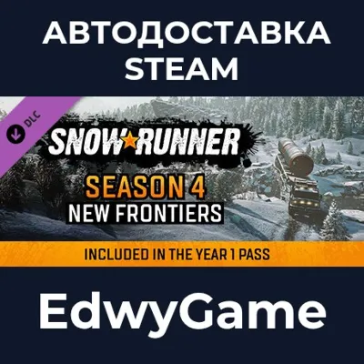SnowRunner - Season 4: New Frontiers · DLC STEAM GIFT · АВТОДОСТАВКА - irongamers.ru
