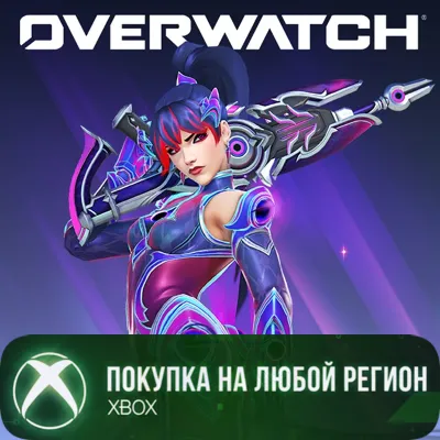 Overwatch® Набор Роковой Вдовы с полным эпохальным обликом XBOX На Любой Регион - irongamers.ru