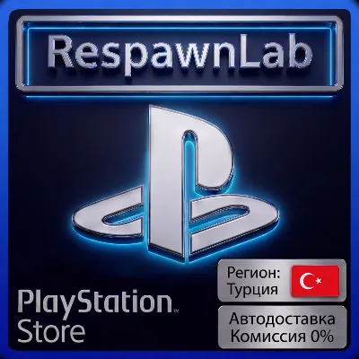 Карта PlayStation (PSN) 125-5000 TRY(TL) Турция Пополнение TRY(TL) ₺ Пополнить PS - irongamers.ru