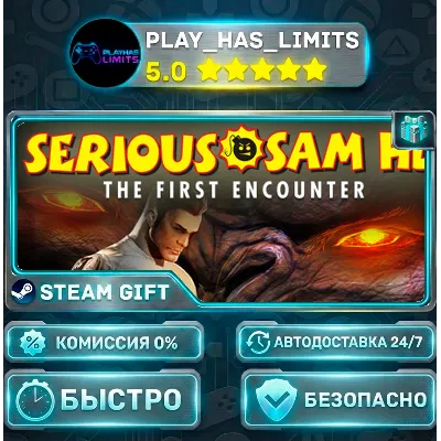 Serious Sam HD: The First Encounter *RU/BY/UA/СНГ Steam Auto - irongamers.ru