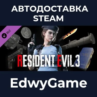 Resident Evil 3 - All In-game Rewards Unlock · DLC STEAM GIFT · АВТОДОСТАВКА - irongamers.ru