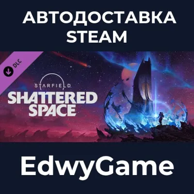 Starfield - Shattered Space · DLC STEAM GIFT · АВТОДОСТАВКА - irongamers.ru