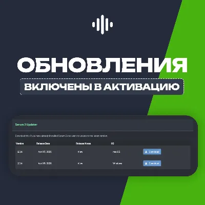 Xfer Serum 2 | ЛИЦЕНЗИЯ • АВТО-ДОСТАВКА 24/7 - irongamers.ru