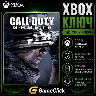 Call of Duty: Ghosts ‖ Xbox One/Xbox Series X|S - irongamers.ru