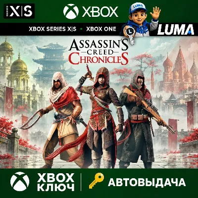 ASSASSIN&acute;S CREED CHRONICLES: КИТАЯ ИНДИЯ РОССИЯ XBOX ONE X|S КЛЮЧ - irongamers.ru