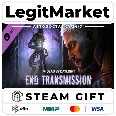 DLC Dead by Daylight - End Transmission Chapter / Steam АВТО / РУ + МИР - irongamers.ru