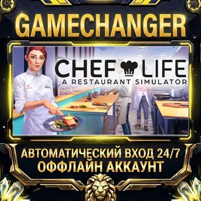 Chef Life: A Restaurant Simulator Steam ОФФЛАЙН-аккаунт | Автовыдача 24/7 - irongamers.ru