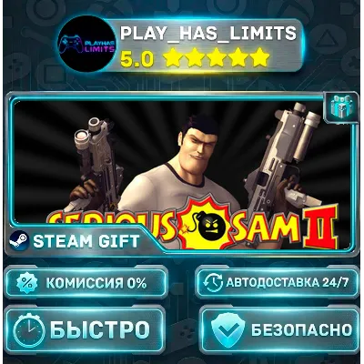 Serious Sam II *RU/BY/UA/СНГ Steam Auto - irongamers.ru