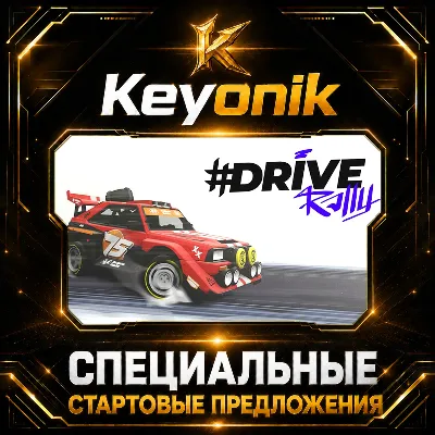 #DRIVE Rally PC Steam CD Key Global - irongamers.ru