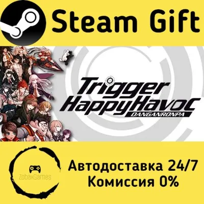 Danganronpa: Trigger Happy Havoc Steam Gift Россия мгновенно - irongamers.ru