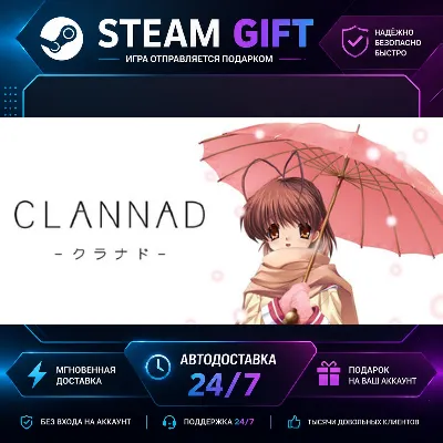 CLANNAD HD Edition · STEAM GIFT · БЫСТРАЯ АВТОДОСТАВКА - irongamers.ru