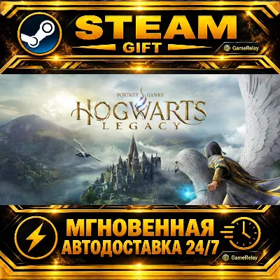 Хогвартс. Наследие Hogwarts Legacy: Digital Deluxe Edition · STEAM GIFT · АВТОДОСТАВК - irongamers.ru