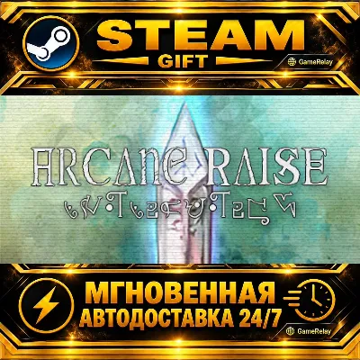 - Arcane Raise - · STEAM GIFT · АВТОДОСТАВКА - irongamers.ru