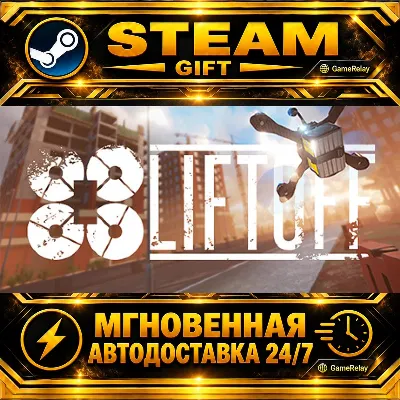Liftoff®: FPV Drone Racing · STEAM GIFT · АВТОДОСТАВКА - irongamers.ru