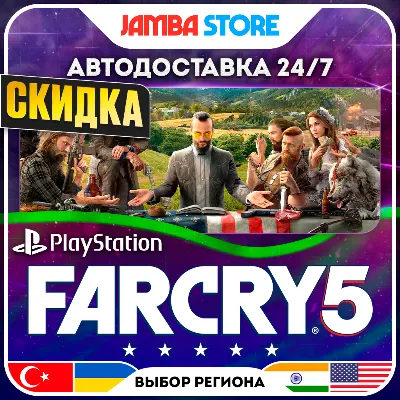 Far Cry 5 · PS4 · TR/UA/IN/PL/US · AUTO 24/7 · DISCOUNT 24.09 - irongamers.ru