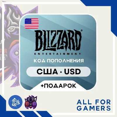 Карта Blizzard 5- 100 USD (Battle.net) US - irongamers.ru