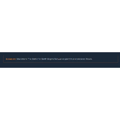 Россия + Мир | Maelstrom: The Battle for Earth Begins (2007) | Ключ | Steam - irongamers.ru