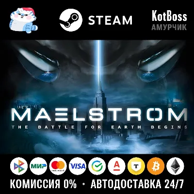 Россия + Мир | Maelstrom: The Battle for Earth Begins (2007) | Ключ | Steam - irongamers.ru