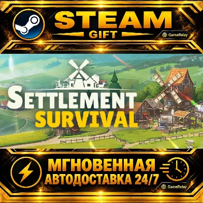 Settlement Survival Deluxe Edition · STEAM GIFT · АВТОДОСТАВКА - irongamers.ru