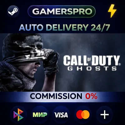 Call of Duty: Ghosts Digital Hardened Edition・ВЫБОР РЕГИОНА・STEAM GIFT АВТО・ - irongamers.ru
