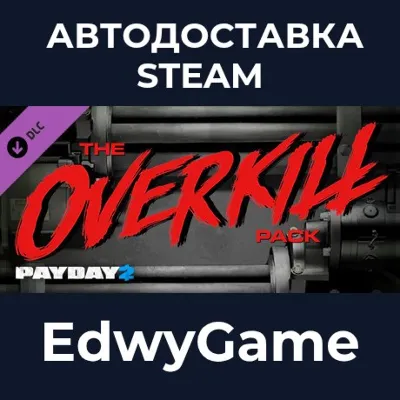 PAYDAY 2: The OVERKILL Pack · DLC STEAM GIFT · АВТОДОСТАВКА - irongamers.ru