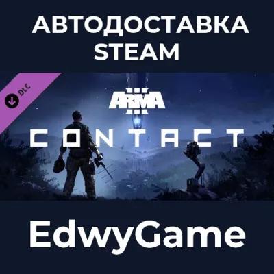 Arma 3 Contact · DLC STEAM GIFT · АВТОДОСТАВКА - irongamers.ru