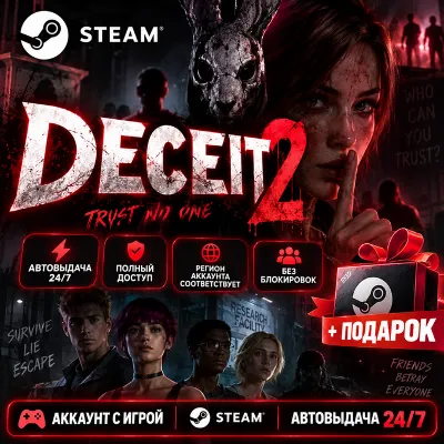 Аккаунт с игрой Steam Deceit 2 Автовыдача 24/7+Подарок - irongamers.ru