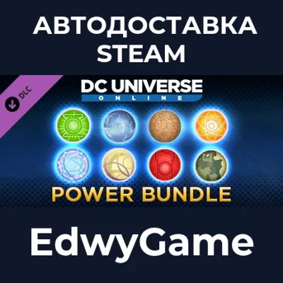 DC Universe Online™ - Power Bundle (2016) · DLC STEAM GIFT · АВТОДОСТАВКА - irongamers.ru