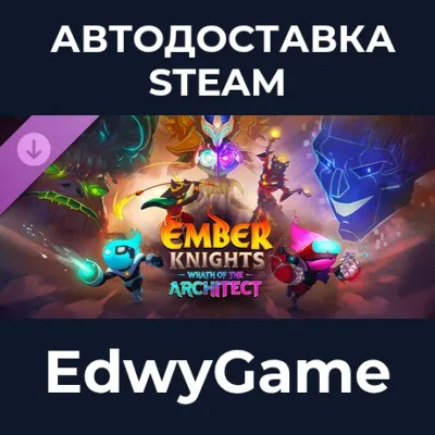 Ember Knights - Wrath of the Architect · DLC STEAM GIFT · АВТОДОСТАВКА - irongamers.ru
